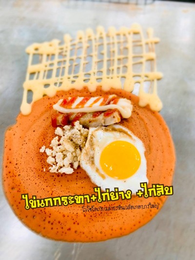 ไข่นกกระทา+ แฮม +ไก่สับ 6 ชิ้น (1กล่อง )อร่อยเต็มๆ