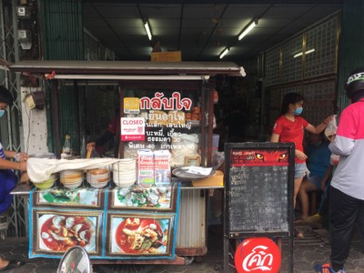 อื่นๆ