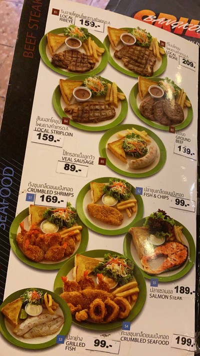 อื่นๆ