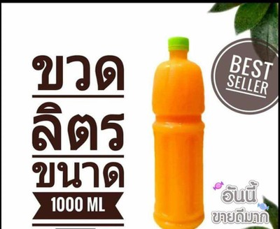 [2%] เมื่อสั่ง น้ำส้มขวดใหญ่ 10 ขวด (1000ml)