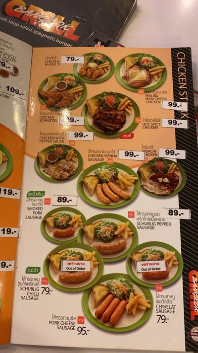 อื่นๆ