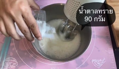 วิธีทำ ชีสเค้กญี่ปุ่น🍰 วิธีทำ ชีสเค้กญี่ปุ่น🍰