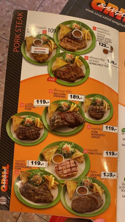 อื่นๆ