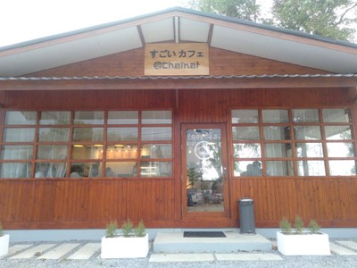 หน้าร้าน