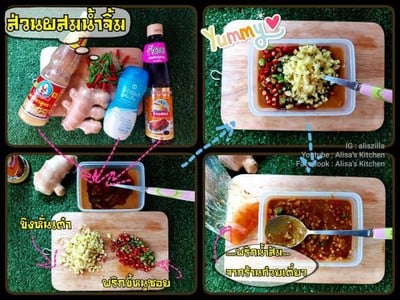 วิธีทำ ข้าวมันไก่ วิธีทำ ข้าวมันไก่