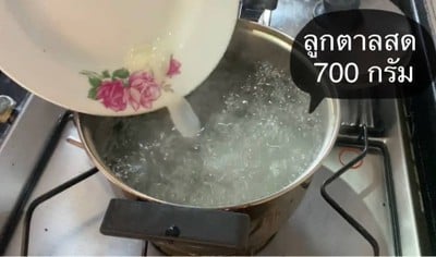 วิธีทำ ลูกตาลลอยแก้ว☄️