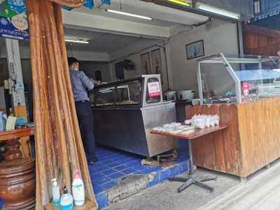 หน้าร้าน