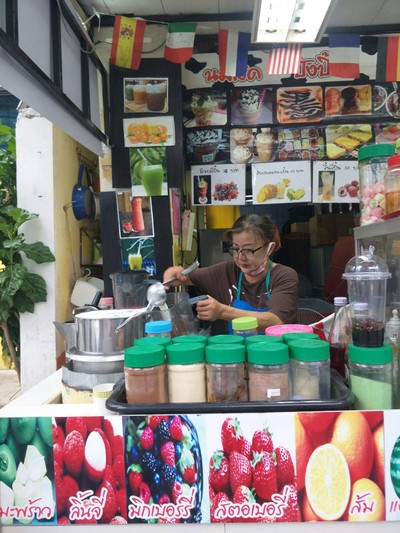 หน้าร้าน