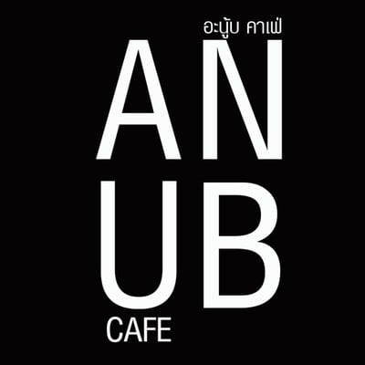 Anub Cafe & Restaurant (Anub Cafe & Restaurant) สาขาสุทธิสาร Anub Cafe & Restaurant (Anub Cafe & Restaurant) สาขาสุทธิสาร