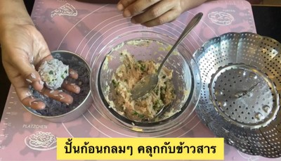 วิธีทำ ไก่ Diet 🧘🏻