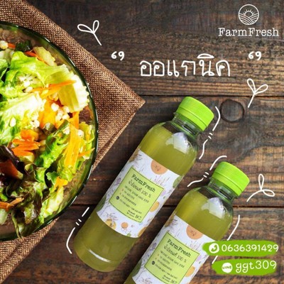 โปรสุดคุ้ม2ขวดน้ำอ้อยออแกนิคแท้100%(ไม่ผสมน้ำตาล)