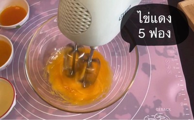 วิธีทำ เค้กเสาวรสหน้านิ่ม🍰