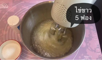 วิธีทำ เค้กเสาวรสหน้านิ่ม🍰