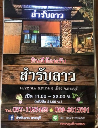 อื่นๆ
