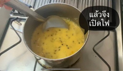 วิธีทำ เค้กเสาวรสหน้านิ่ม🍰