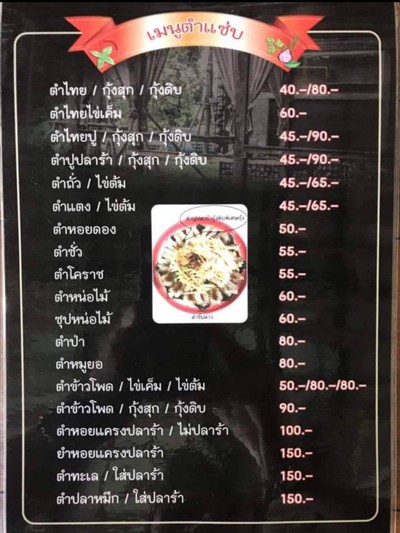 อื่นๆ