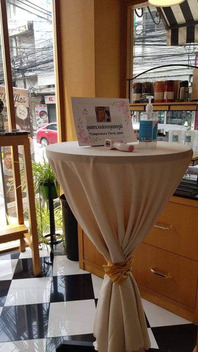 บรรยากาศ