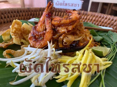 หน้าปก