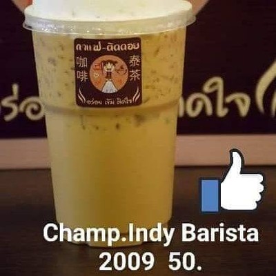 กาแฟสูตรแชมป์ : Coffee Champion