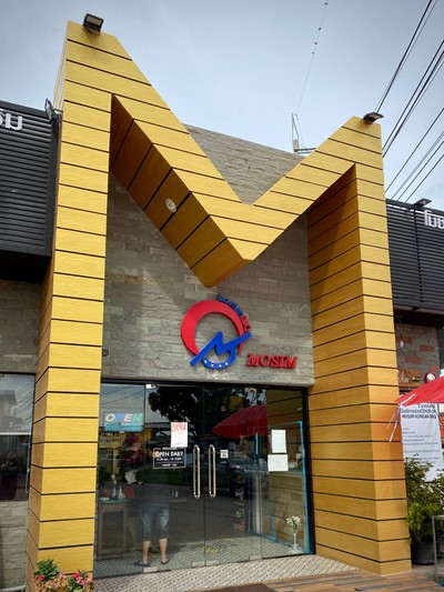 อื่นๆ