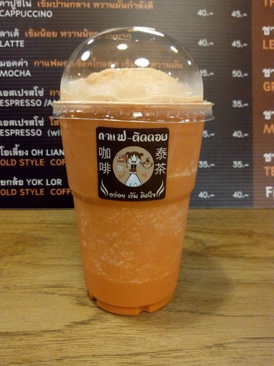 ชาไทยปั่น : Thai Milk Tea Fp