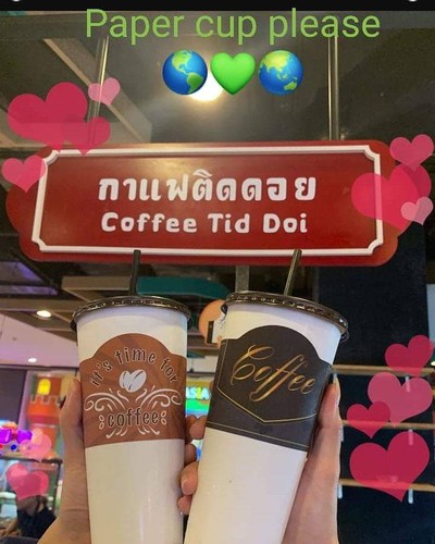 หน้าปก