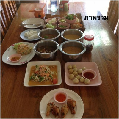 อื่นๆ