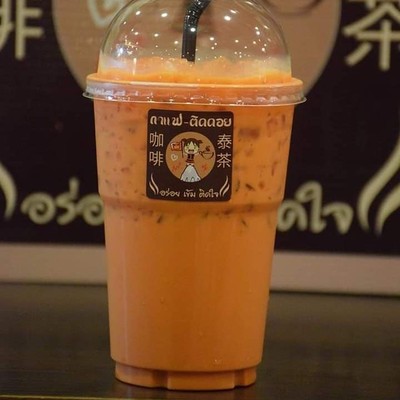 ชาไทยเย็น : Thai Milk Tea