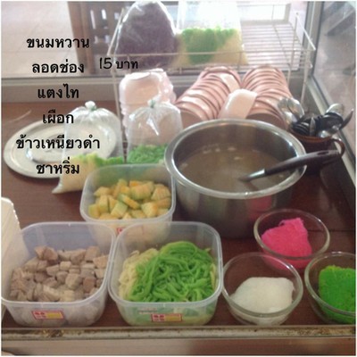 อื่นๆ