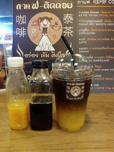 กาแฟส้ม : Espresso Black Orange