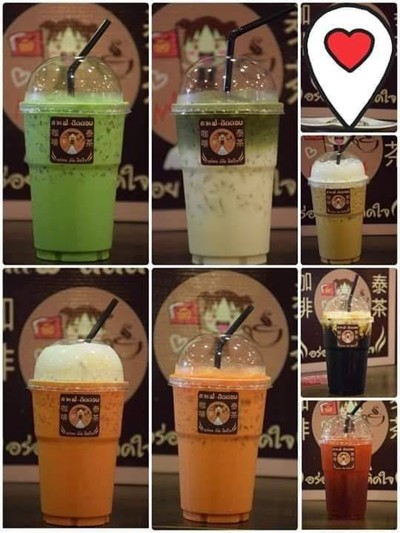 อาหาร หรือ เครื่องดื่ม