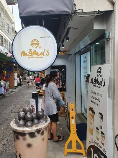 หน้าร้าน
