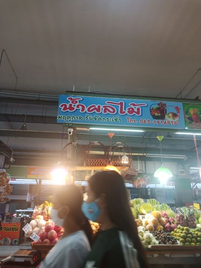 อื่นๆ