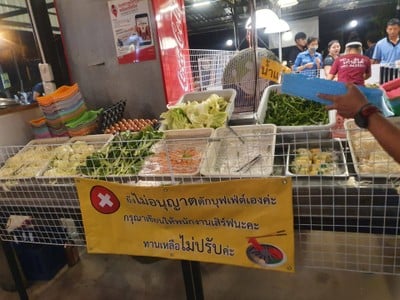 อื่นๆ
