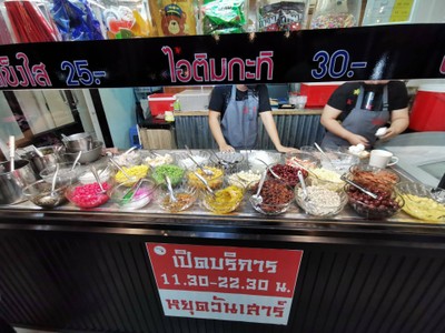 อื่นๆ