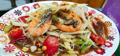 ตำป่ามะละกอ