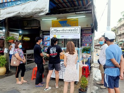 หน้าร้าน