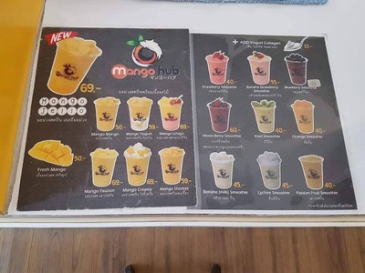 อื่นๆ