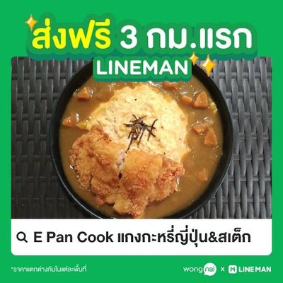 รูปโปรไฟล์