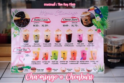 อื่นๆ
