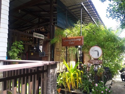 หน้าร้าน