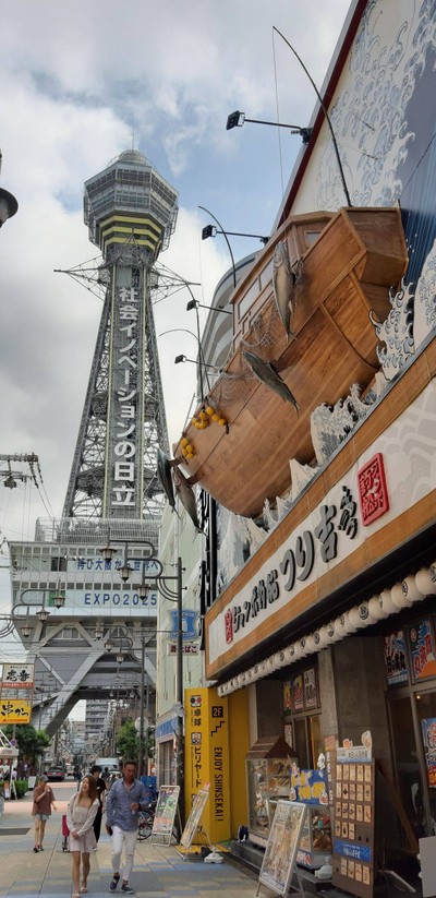 บรรยากาศ Tsutenkaku Tower