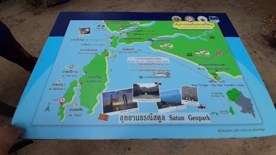 ชมฟอสซิลที่อุทยานธรณีสตูล