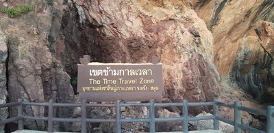 ชมฟอสซิลที่อุทยานธรณีสตูล
