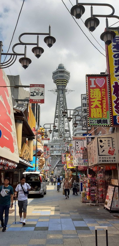Tsutenkaku Tower
