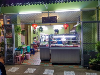 หน้าร้าน