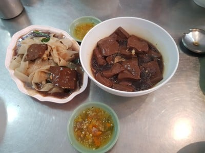 อาหาร หรือ เครื่องดื่ม