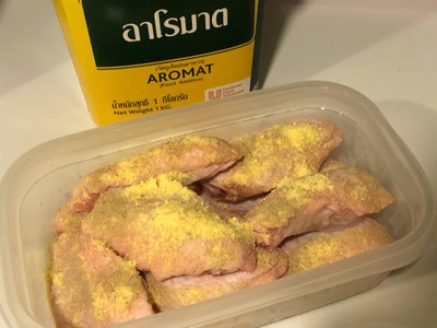 วิธีทำ ปีกไก่อาโรมาต วิธีทำ ปีกไก่อาโรมาต
