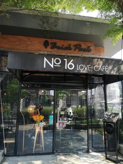 หน้าร้าน