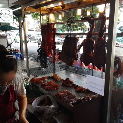 หน้าร้าน